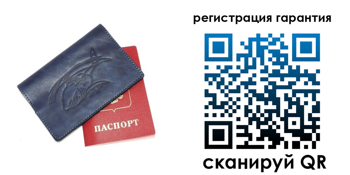 где прописаться в Бодайбо
