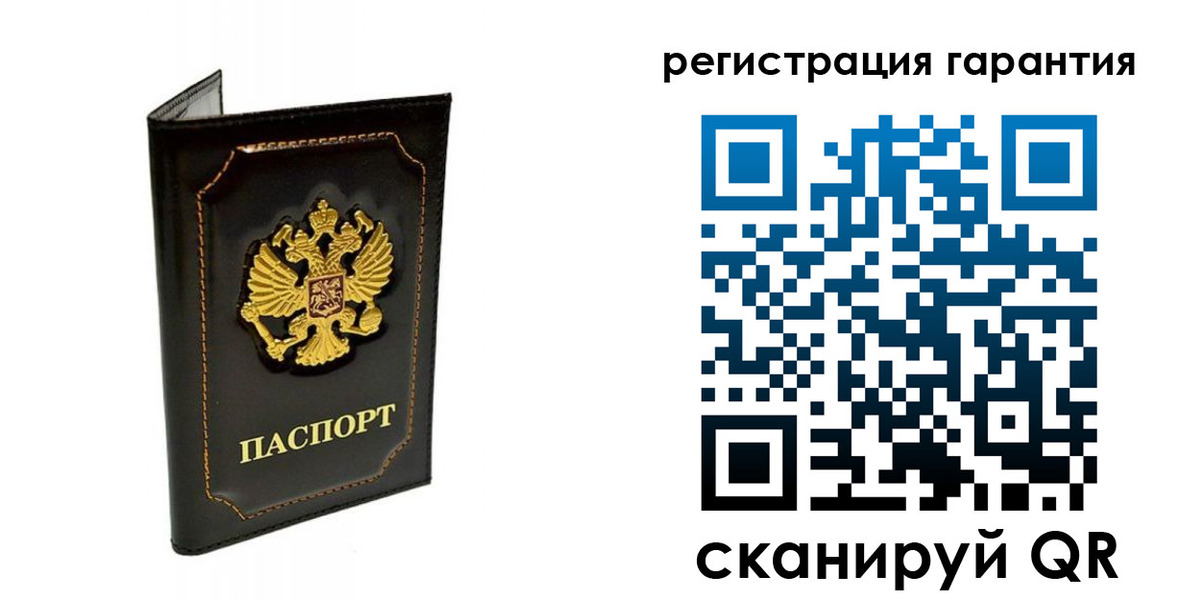 временная регистрация купить в Бодайбо