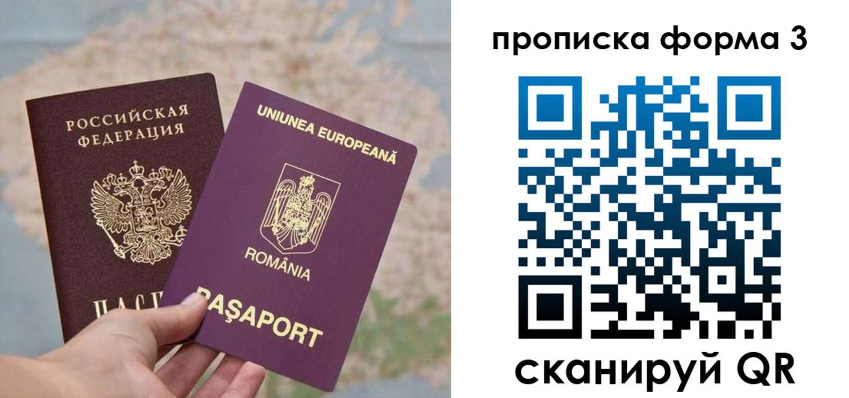 временная регистрация недорого в Бодайбо