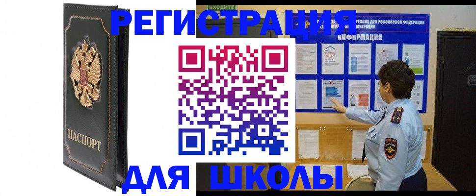 где прописаться в Бодайбо