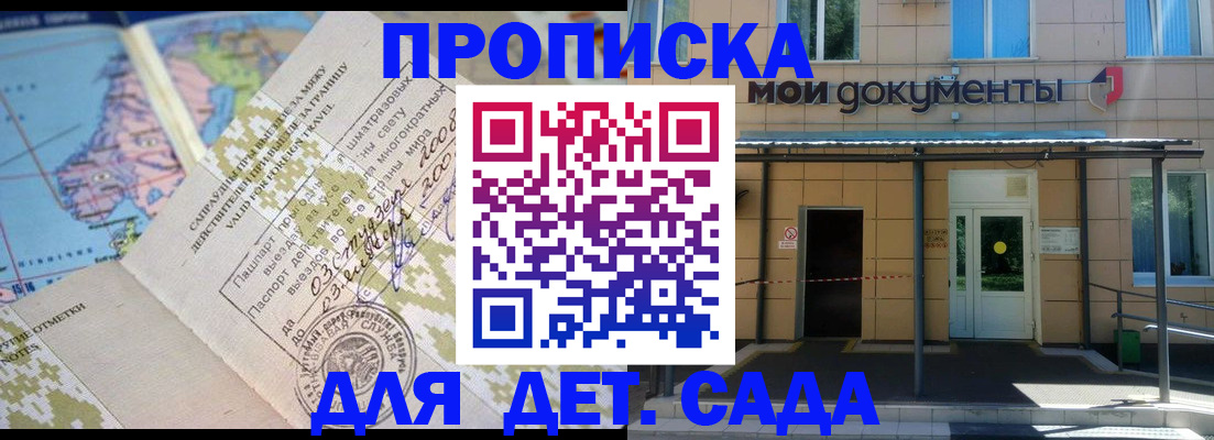 форма 3 в Бодайбо