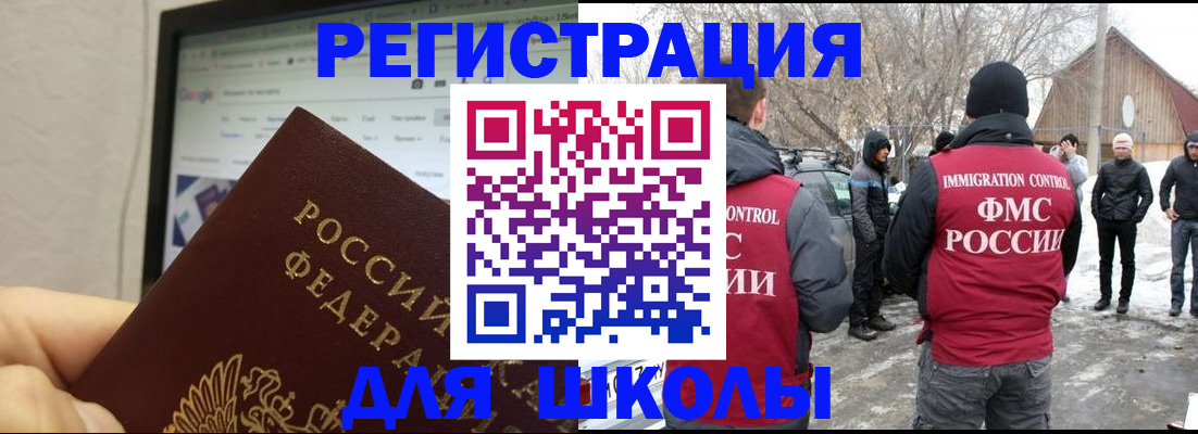 найти адрес прописки в Бодайбо
